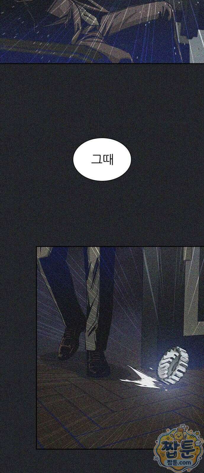 로열패밀리 [네이버] 33화 9