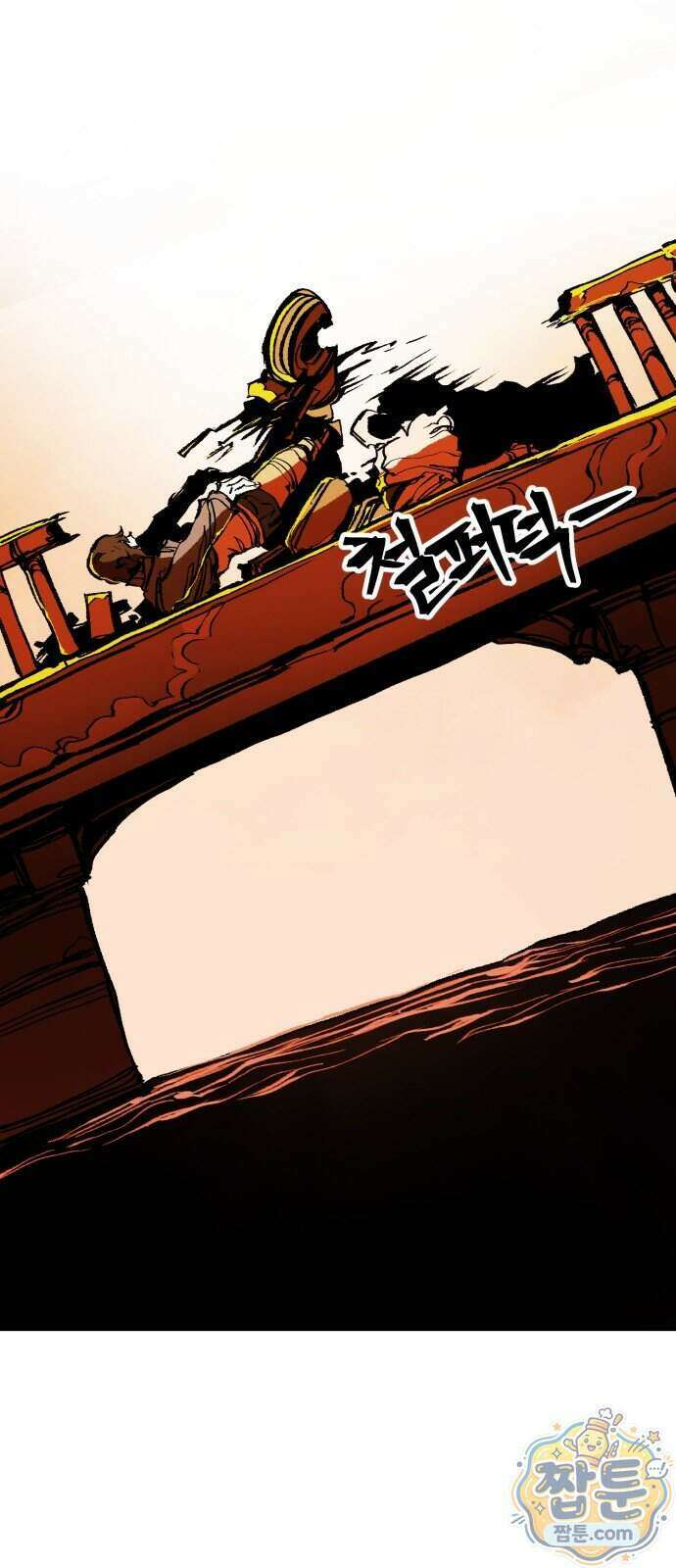 비인간서사 16화 48