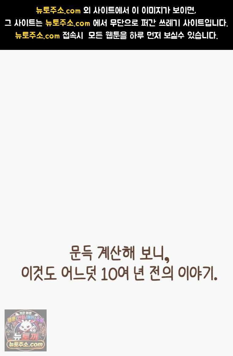 우리 오늘도 살아 있네 1화 1