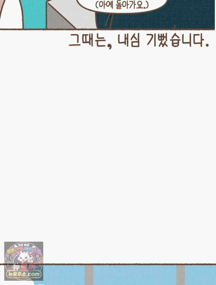 우리 오늘도 살아 있네 1화 10