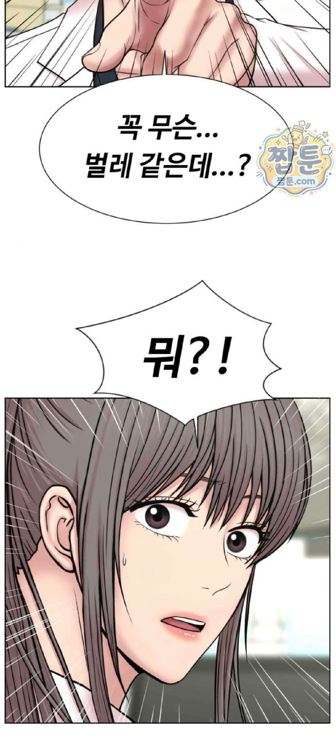 중증외상센터 : 외과의사 백강혁  48화 4