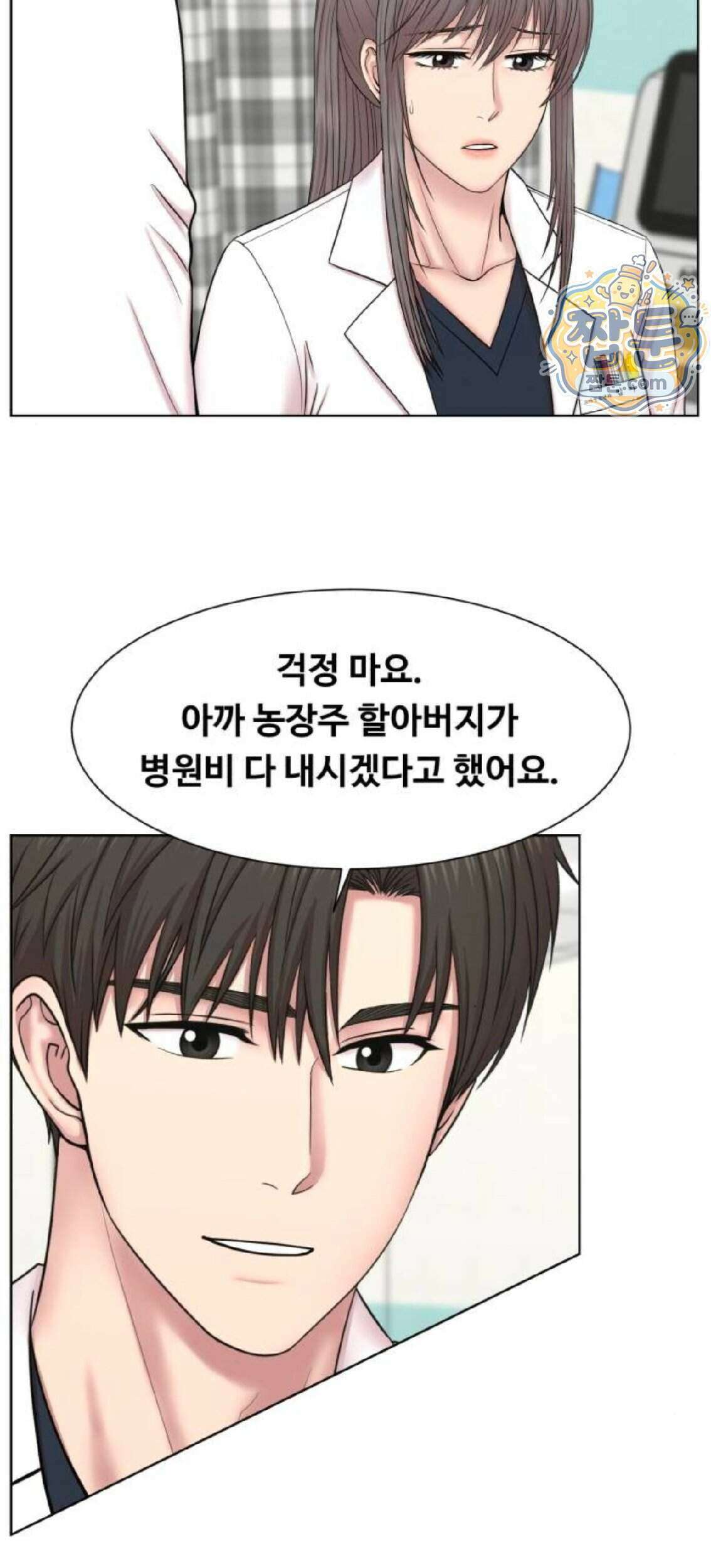 중증외상센터 : 외과의사 백강혁  48화 7