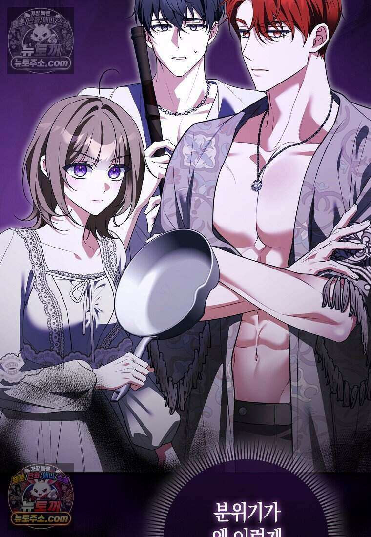 저 후회물 여주 아니었나요? 8화 7