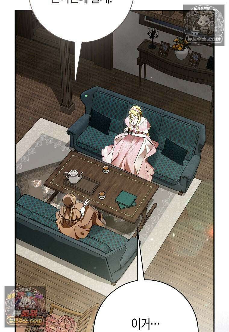 저 후회물 여주 아니었나요? 8화 76