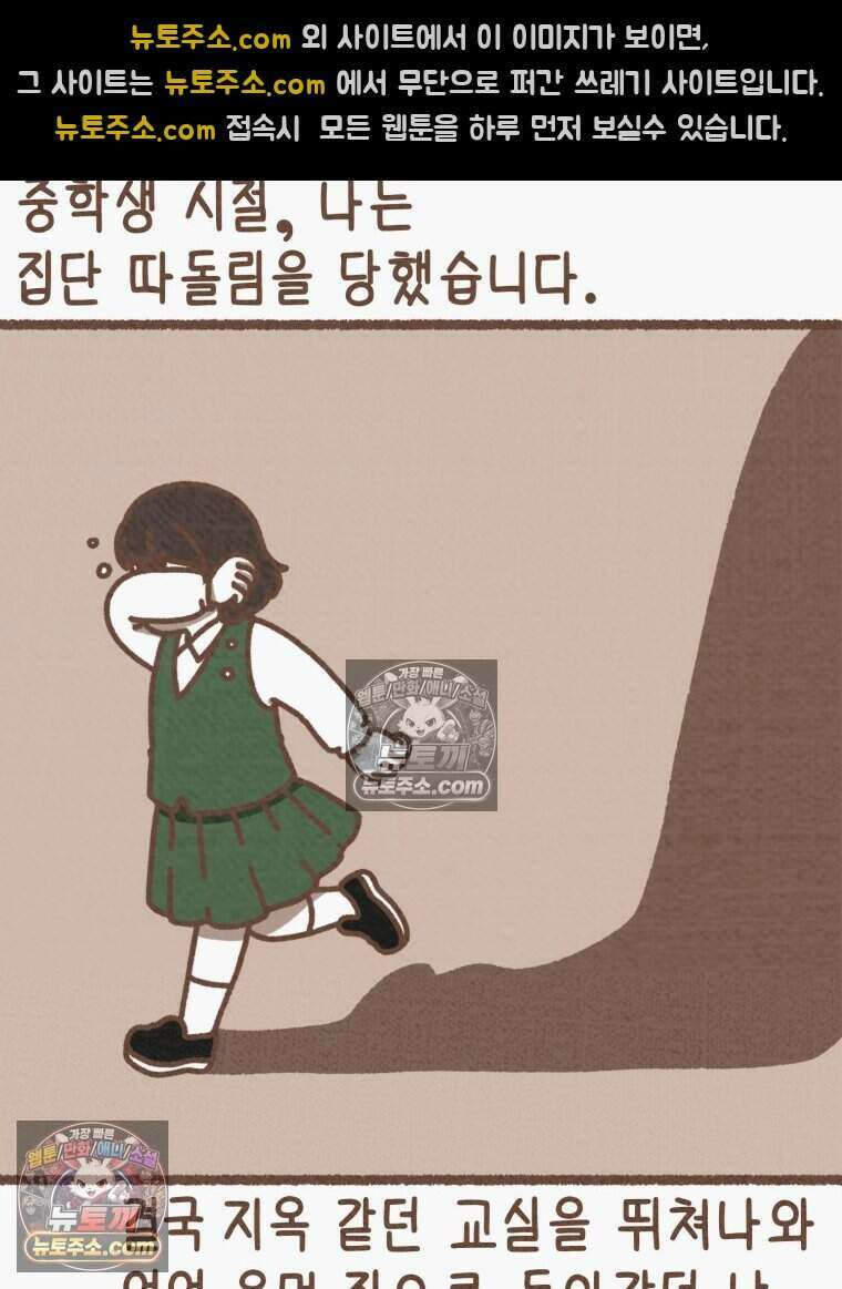 우리 오늘도 살아 있네 8화 7