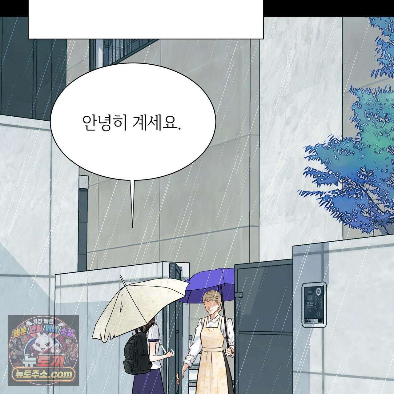 금낙리  33화 13