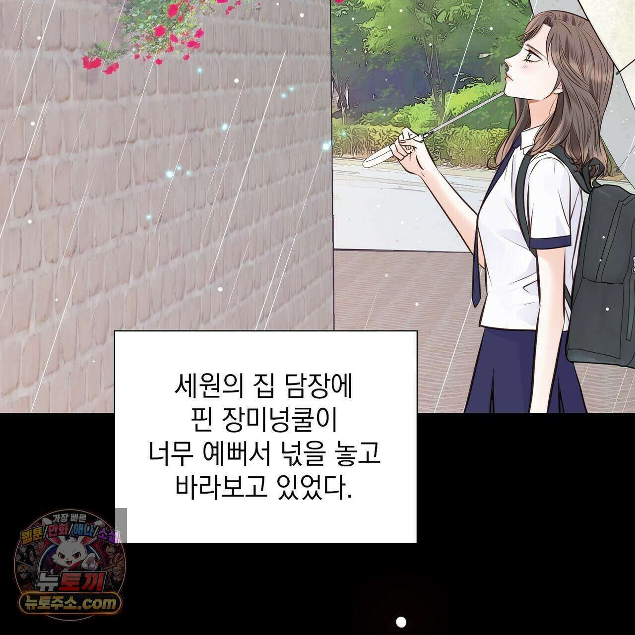 금낙리  33화 17