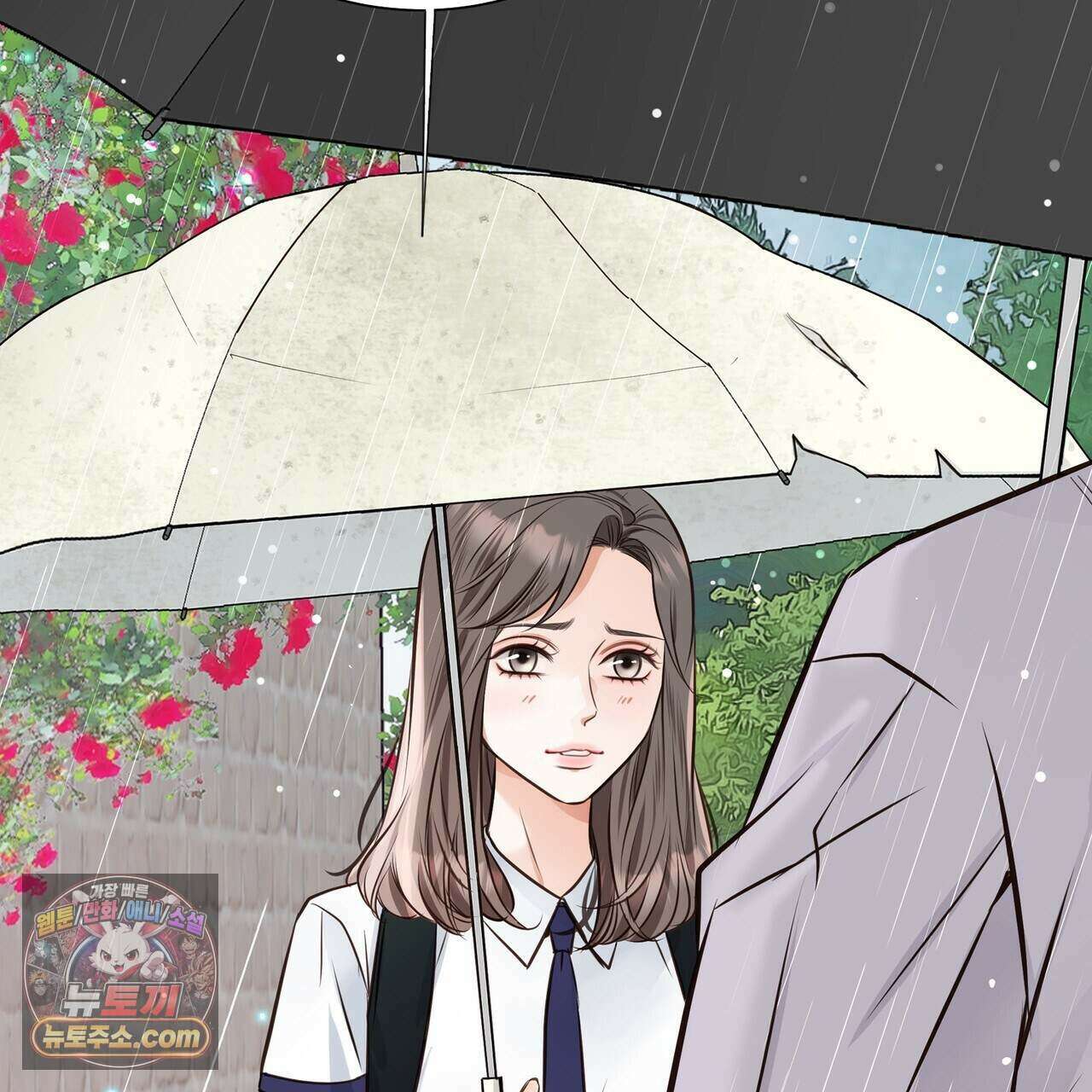 금낙리  33화 26