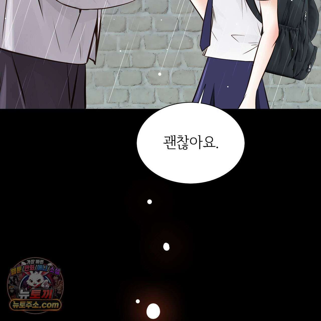 금낙리  33화 34