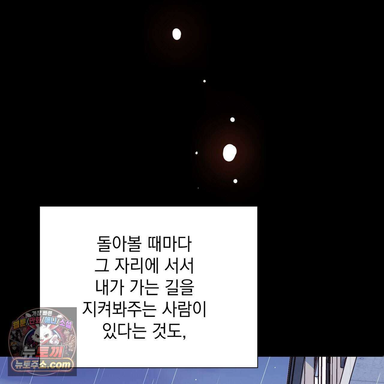금낙리  33화 39