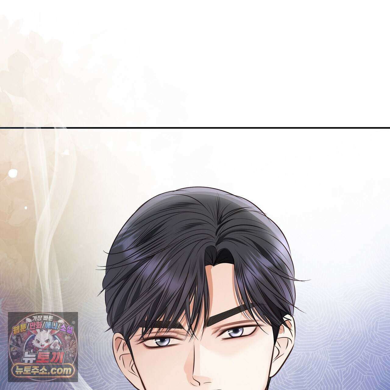금낙리  41화 22