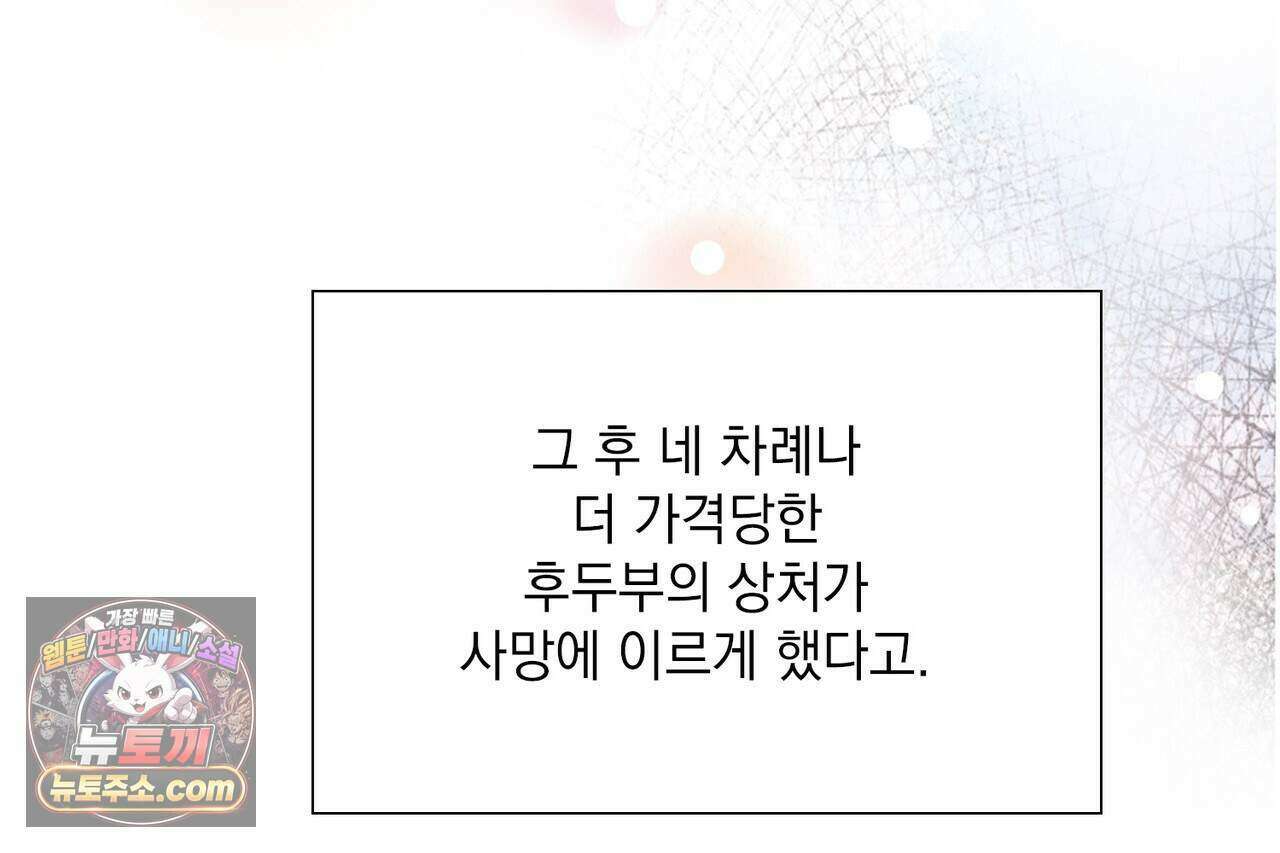 금낙리  41화 35