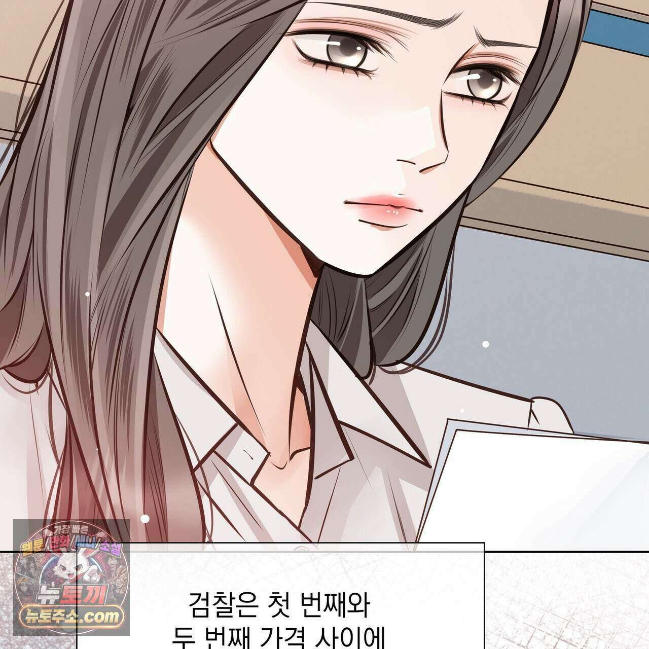금낙리  41화 37