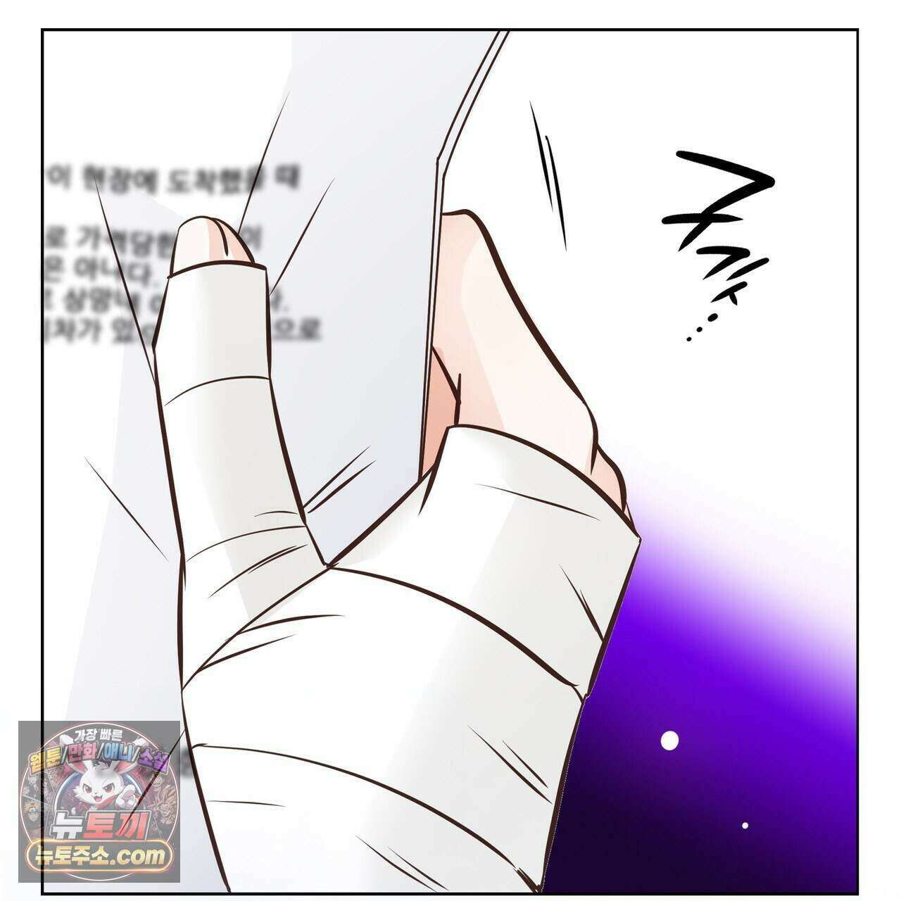 금낙리  41화 43