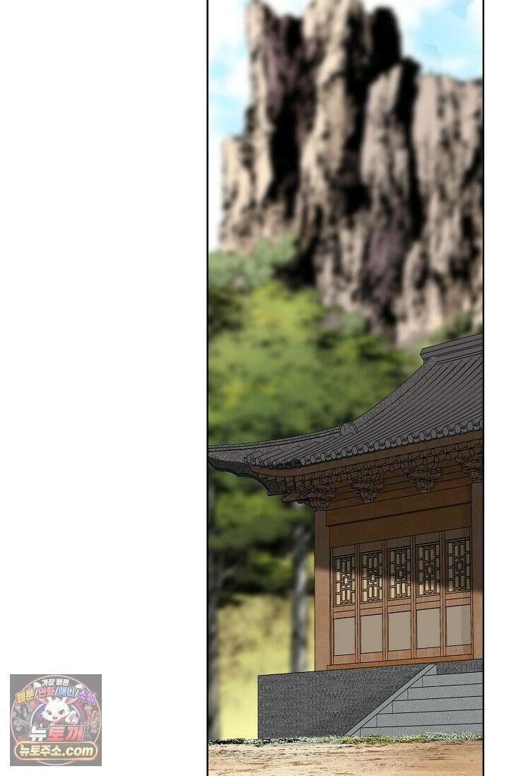 혈우 116화 7