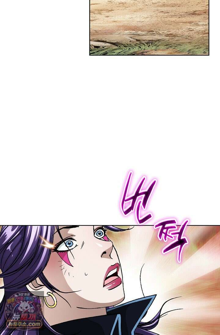 혈우 116화 8