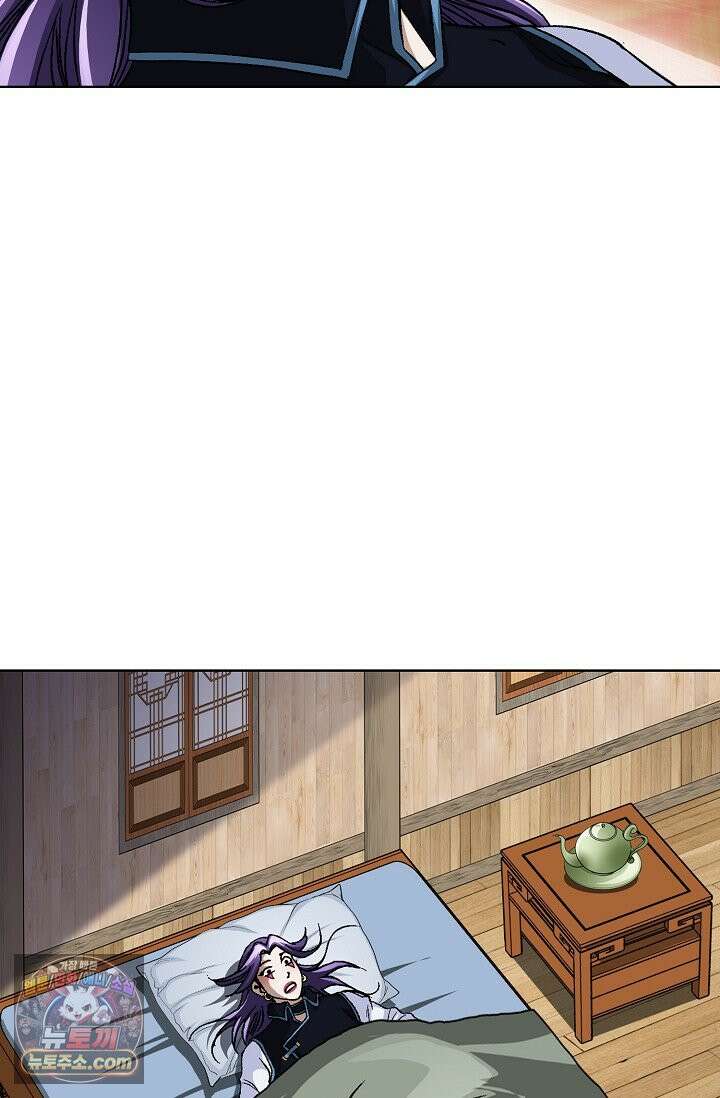 혈우 116화 9