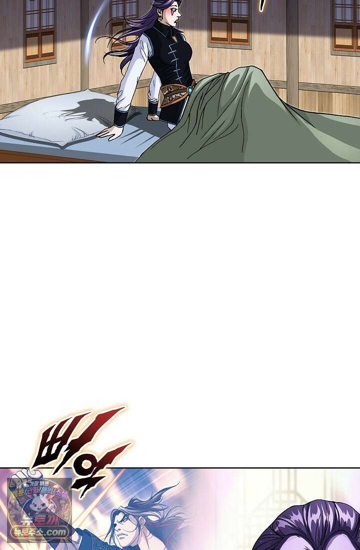 혈우 116화 11
