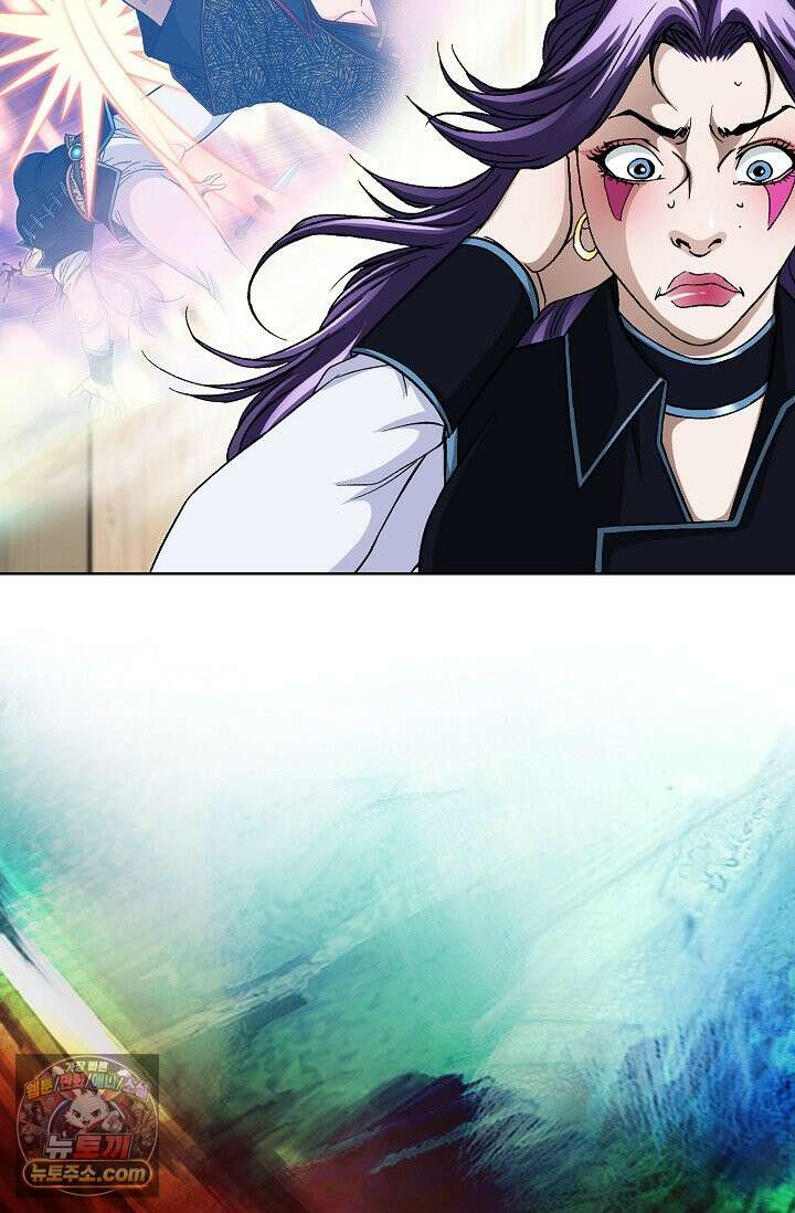 혈우 116화 12