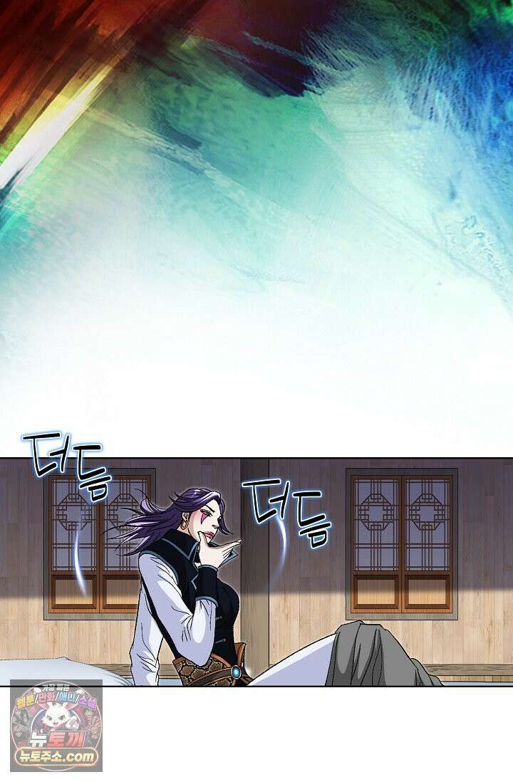혈우 116화 15