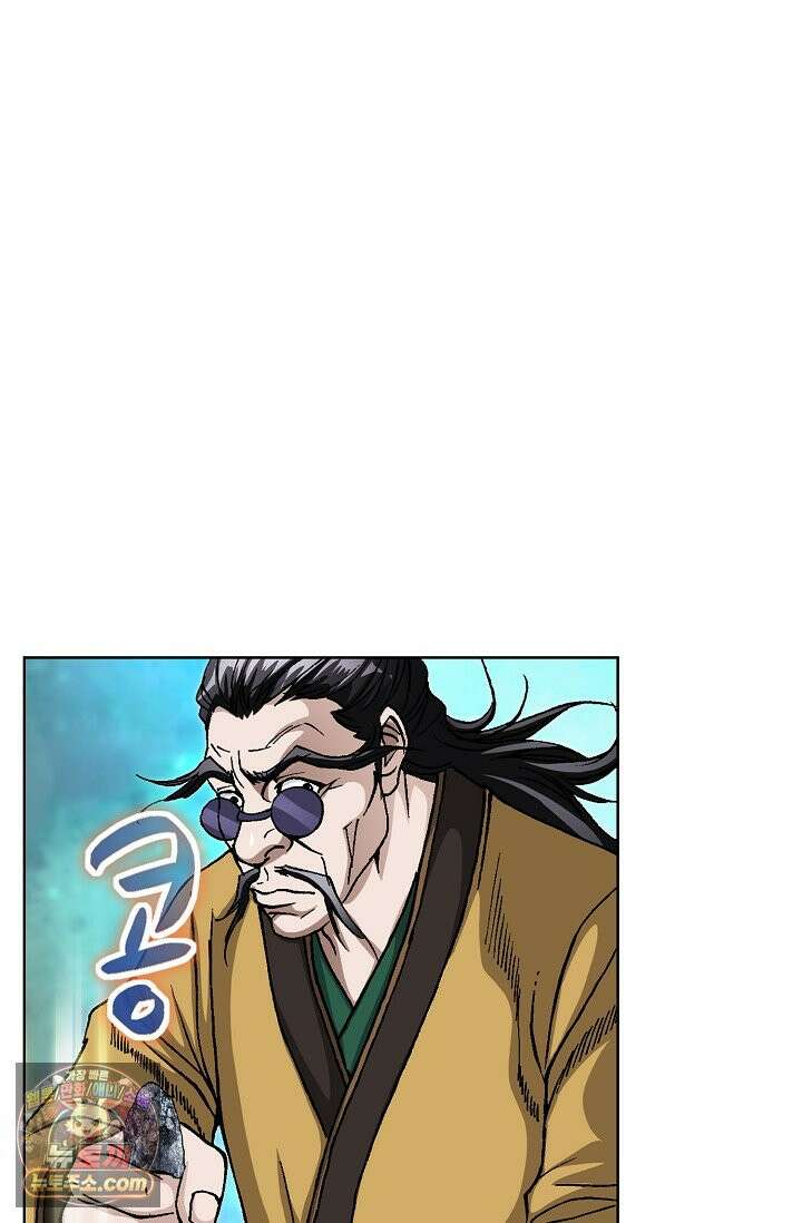 혈우 116화 20