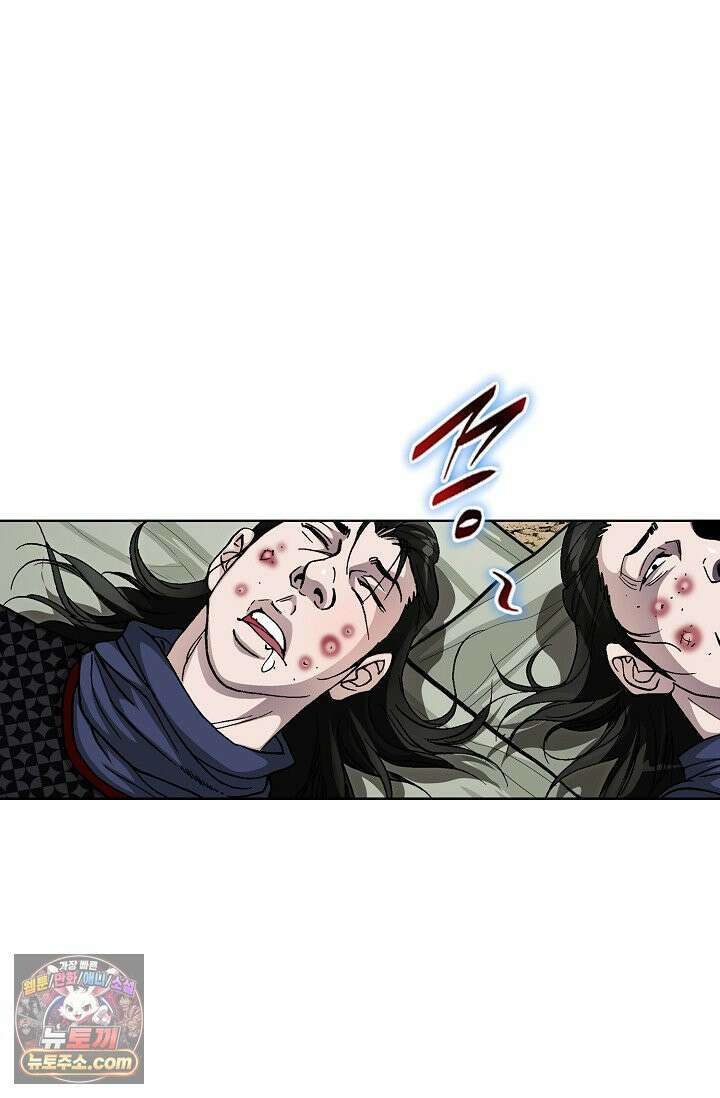 혈우 116화 54