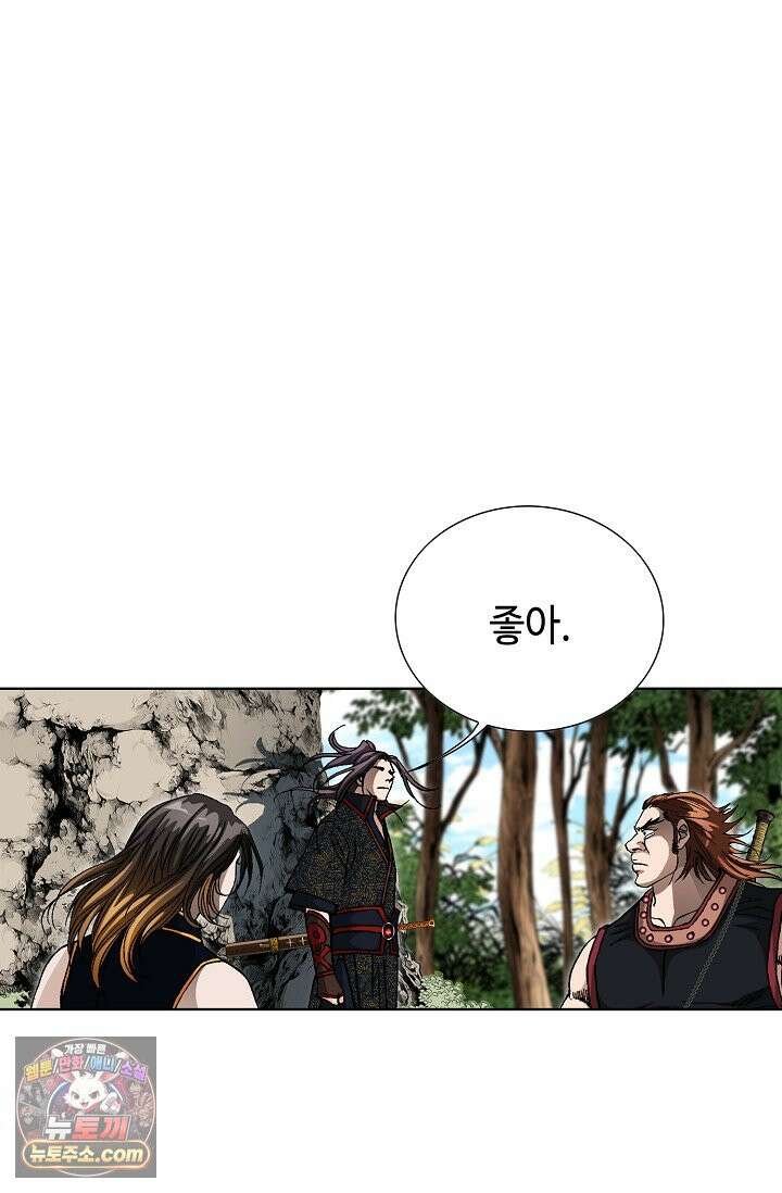 혈우 116화 77