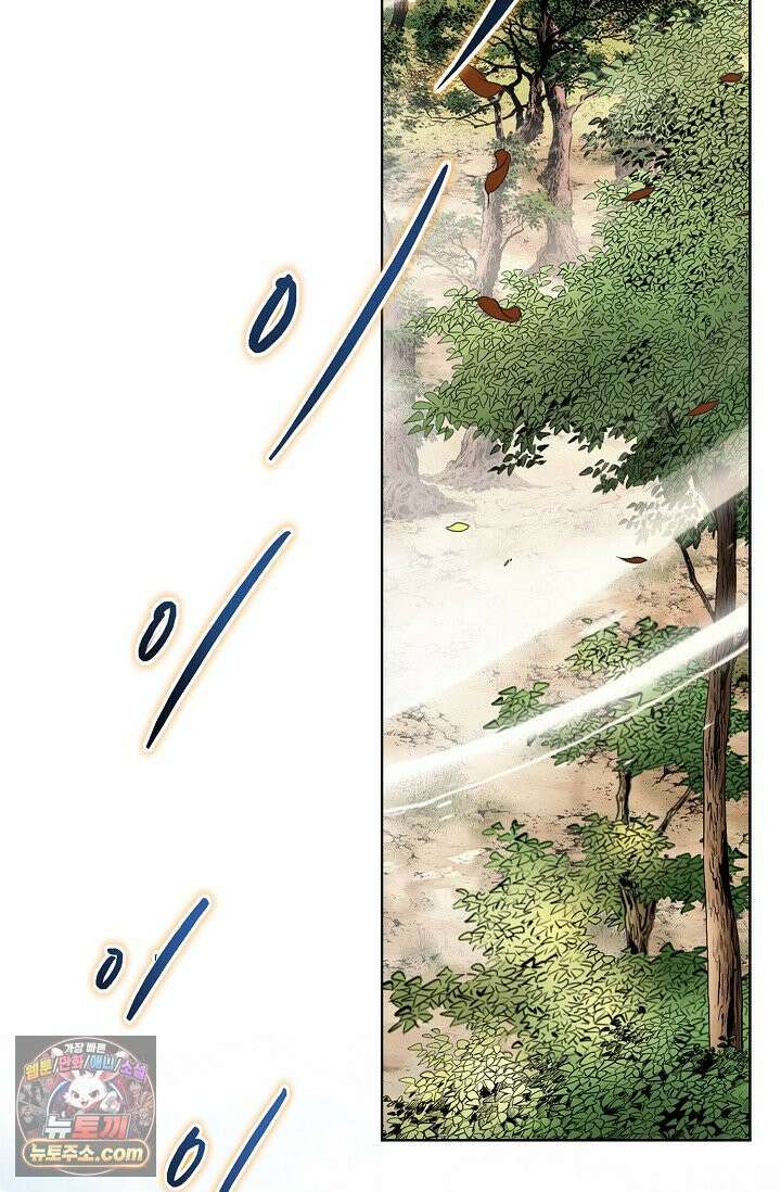 혈우 116화 80