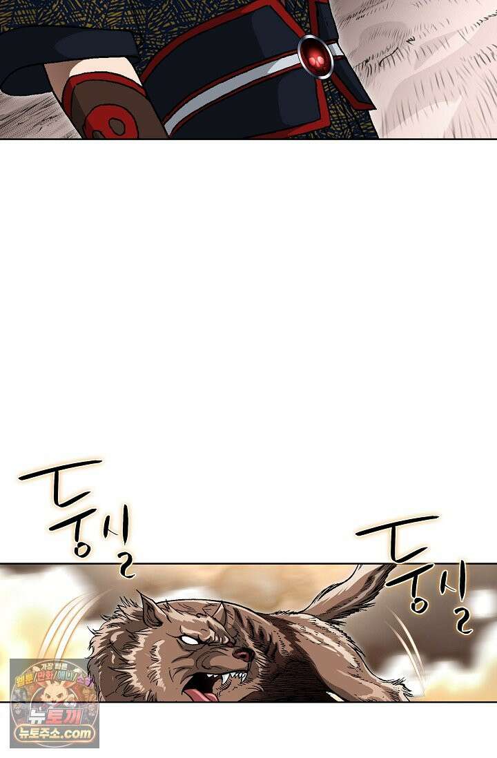 혈우 116화 97
