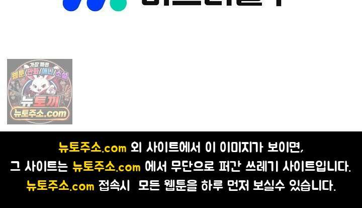 혈우 116화 101