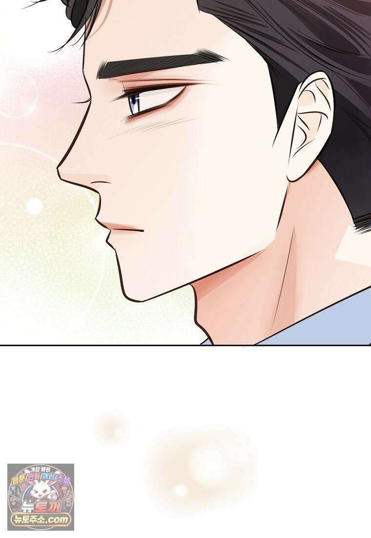 금낙리  48화 14
