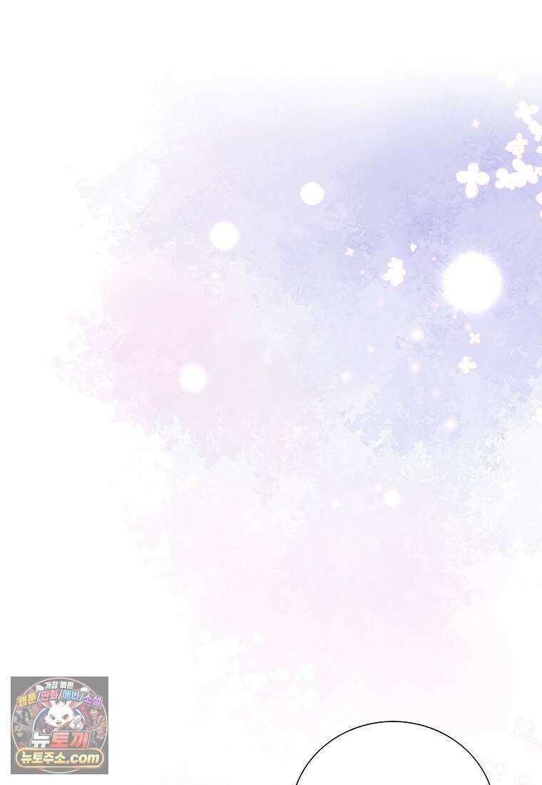 금낙리  48화 17