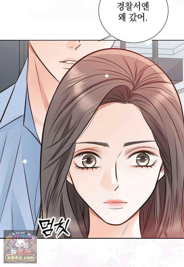 금낙리  48화 18