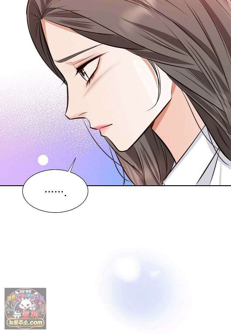 금낙리  48화 20
