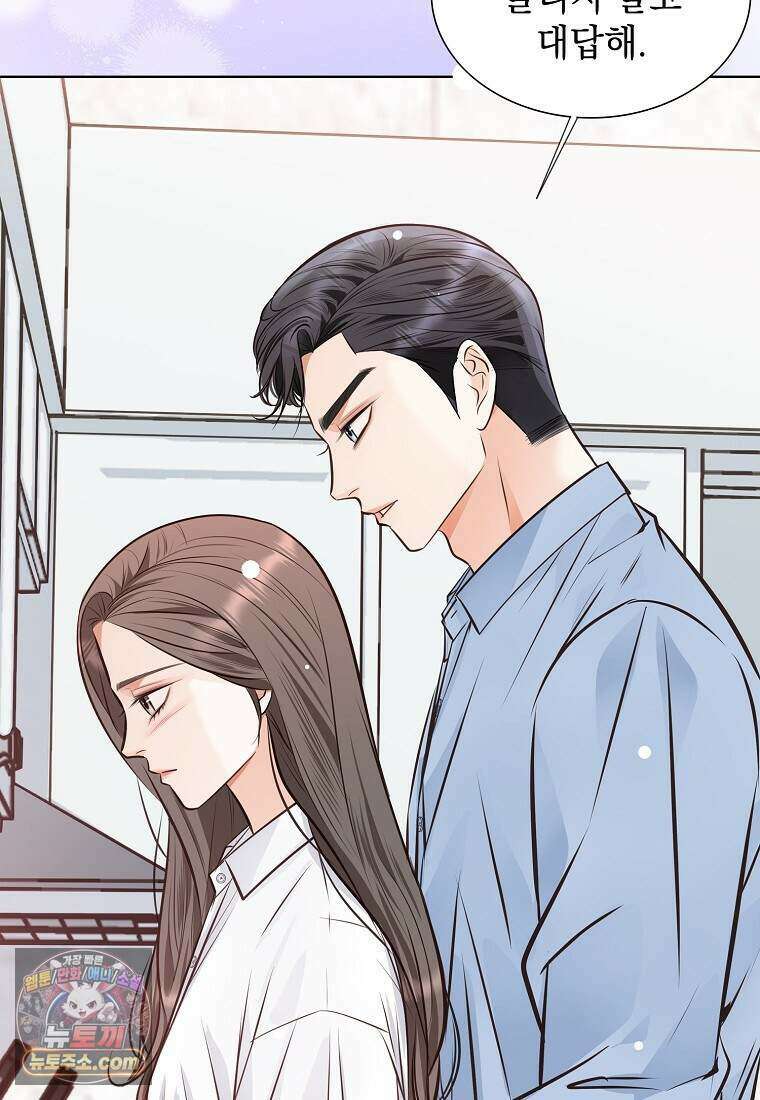 금낙리  48화 22