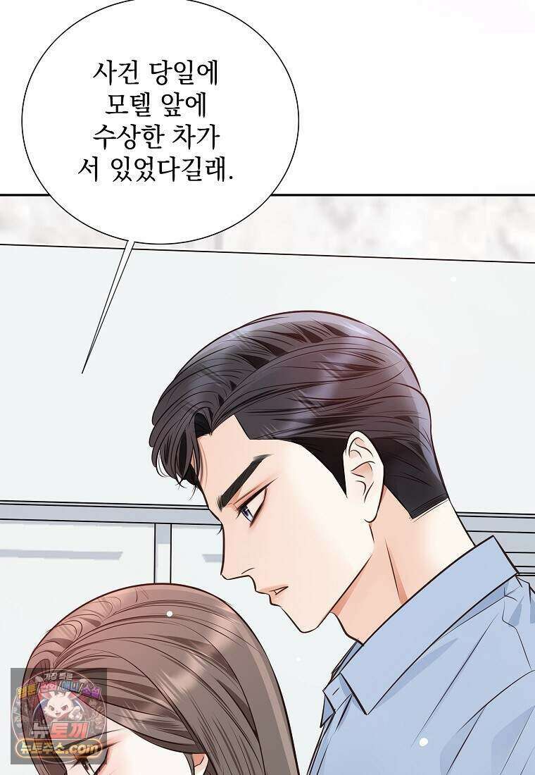 금낙리  48화 24