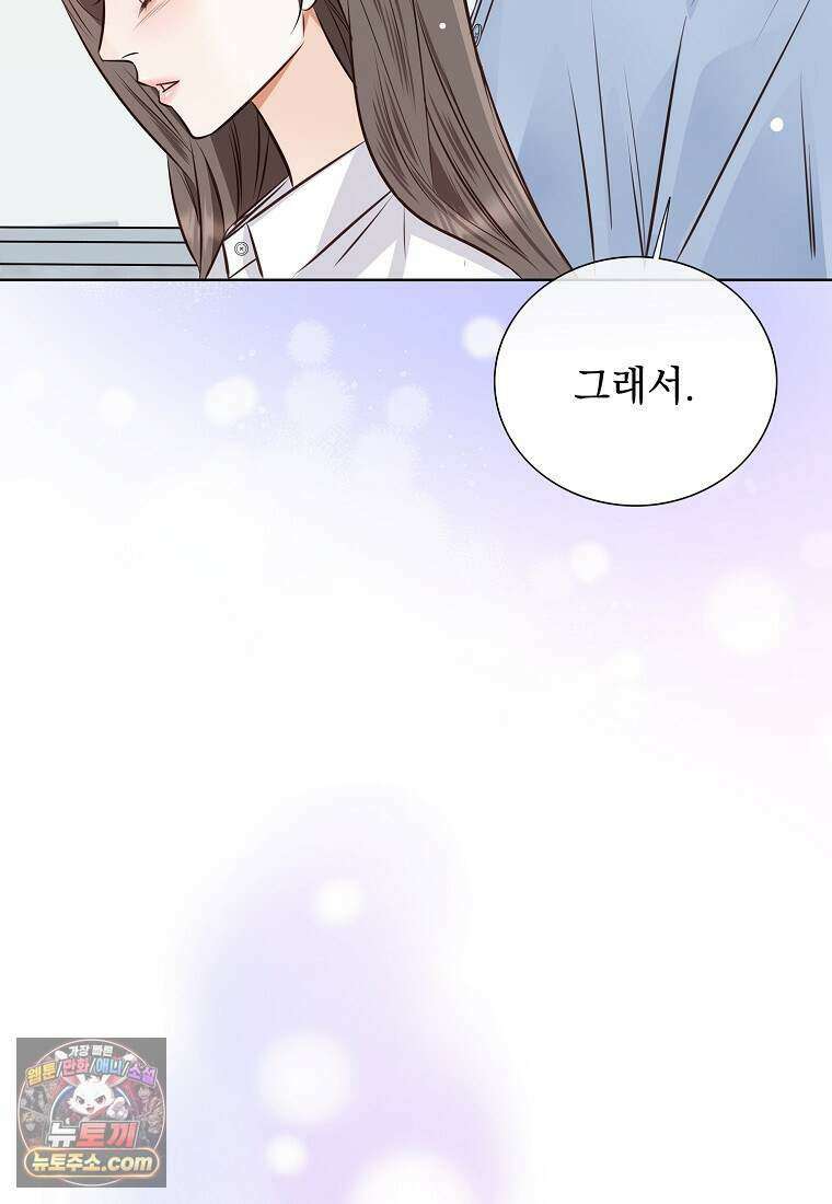 금낙리  48화 25