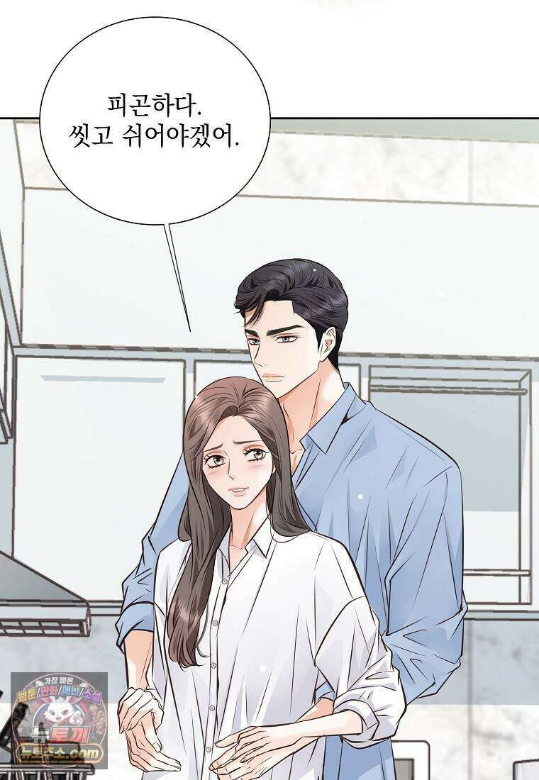 금낙리  48화 31