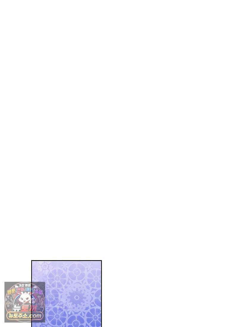 금낙리  48화 35