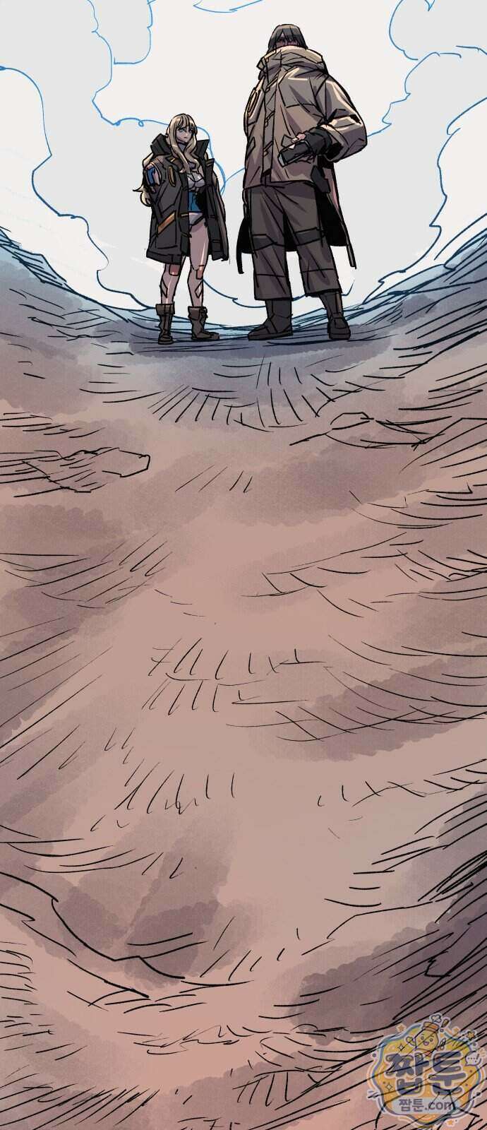 낙화의별 45화 2
