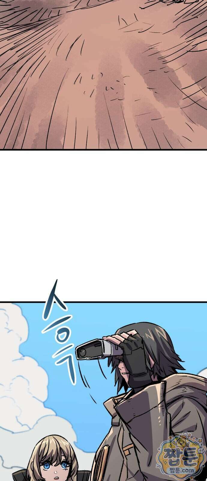 낙화의별 45화 3