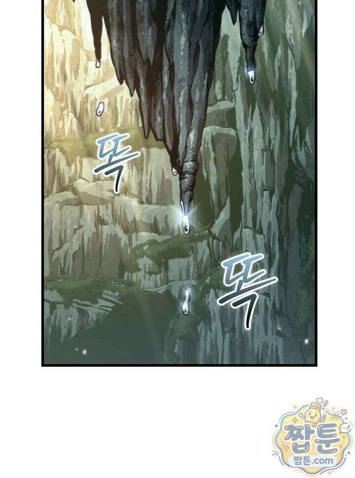 픽 미 업! 213화 4
