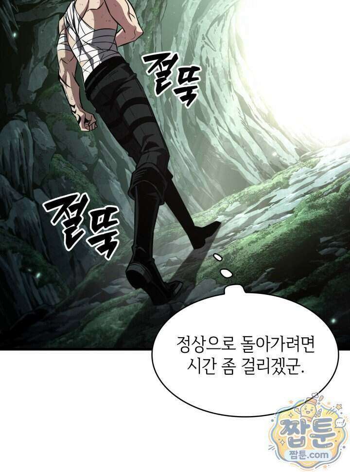 픽 미 업! 213화 12