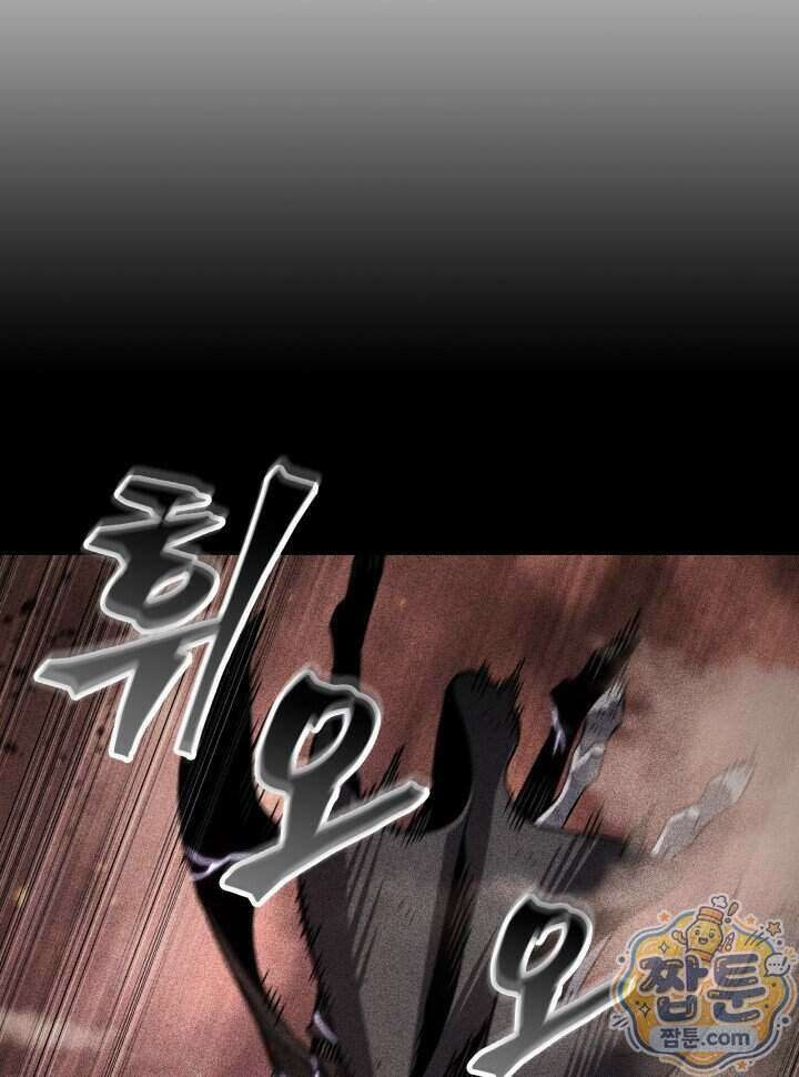 픽 미 업! 213화 21
