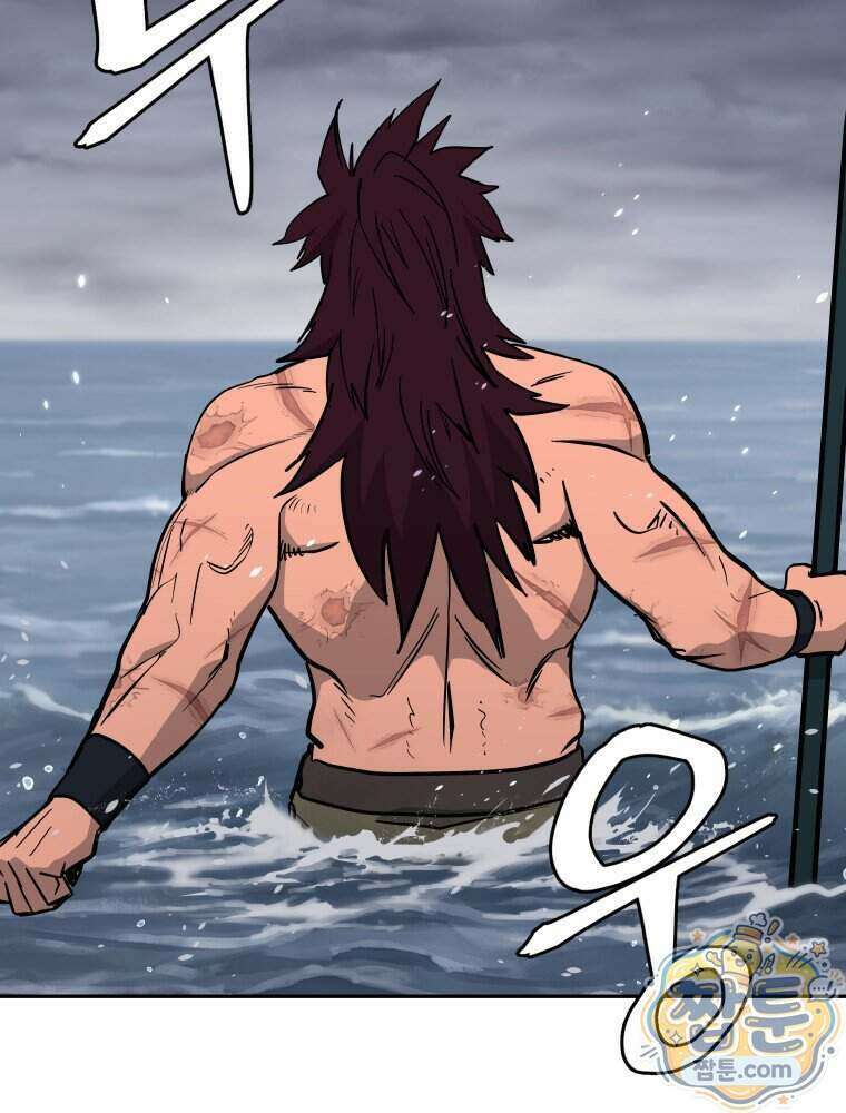 관존 이강진 262화 8