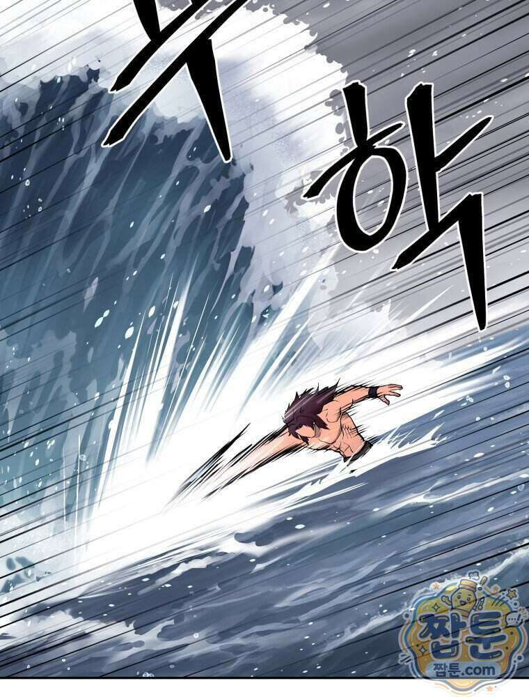 관존 이강진 262화 24