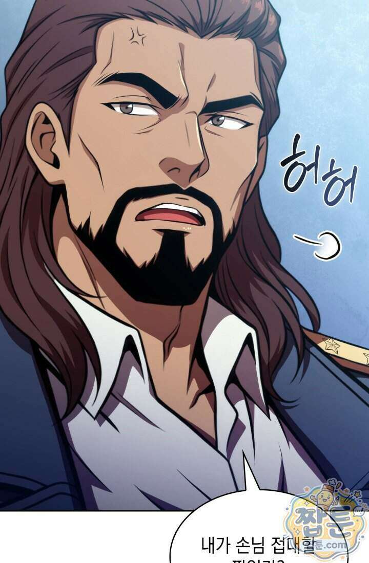 제약회사 회장님은 절대독마 29화 10