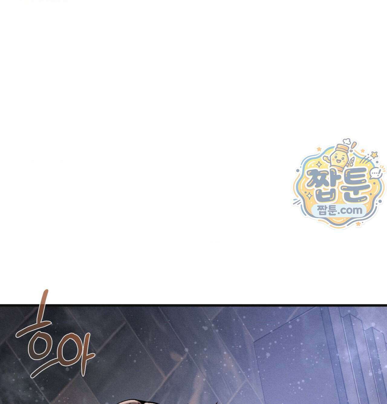 섹!스포츠 39화 1