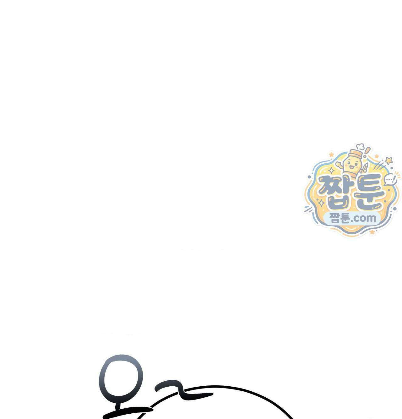 섹!스포츠 39화 10