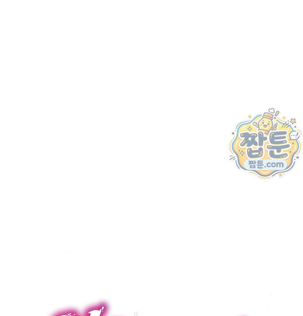 섹!스포츠 39화 14